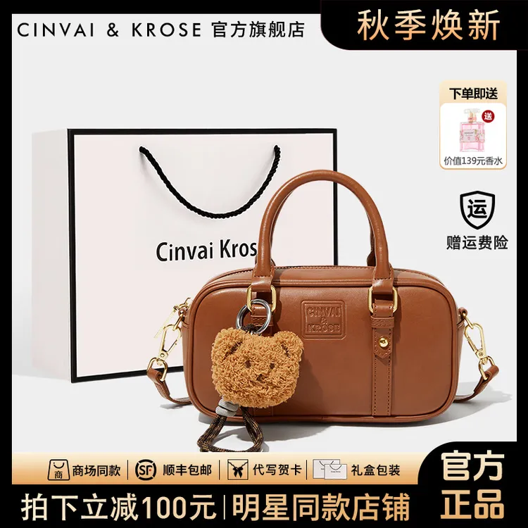 【CinvaiKrose正品】潮流保龄球包女2025新款休闲单肩斜挎包送女友
