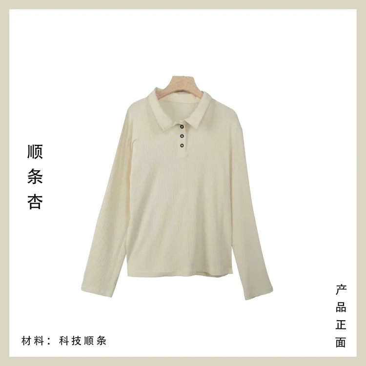 女科技顺条翻领长袖2604