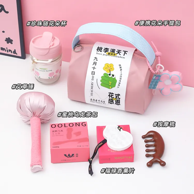 送女老师生日礼物2025新款高档创意闺蜜女生母亲妈妈实用公司员工