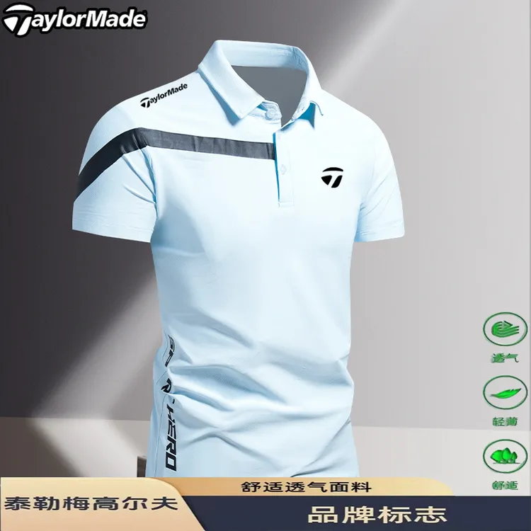 Taylormade泰勒梅高尔夫薄款运动风高高级男短袖高档高尔夫男装