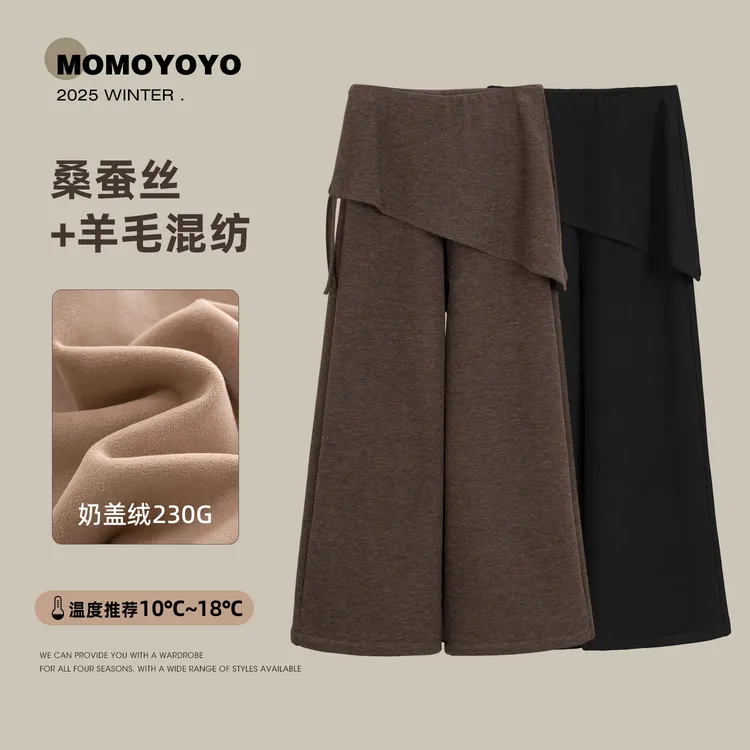 【报恩裤】女童加绒假两件屁帘阔腿裤亲子装休闲裤子8969X