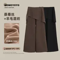 【报恩裤】女童加绒假两件屁帘阔腿裤亲子装休闲裤子8969X