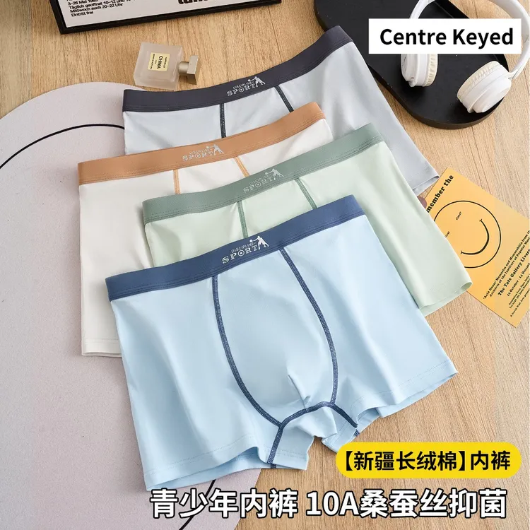 青少年大童发育期平角裤纯棉亲肤透气秋冬内裤初中生高中生四角裤