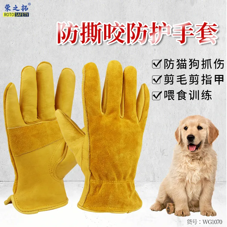 宠物防抓咬手套狗狗猫咪仓鼠鹦鹉训练喂养修毛牛皮手套加固加厚款