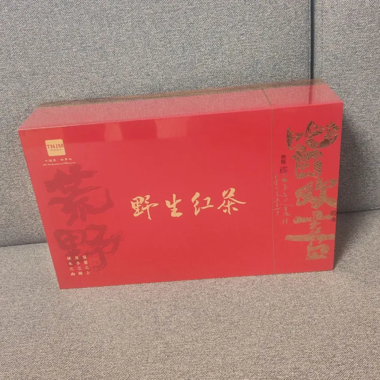 精致大气商务节日首选野生红茶华美礼盒
