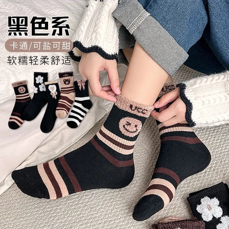 秋冬季中筒字母常规款保暖卡通动漫公主风提花高级韩版ins潮百搭