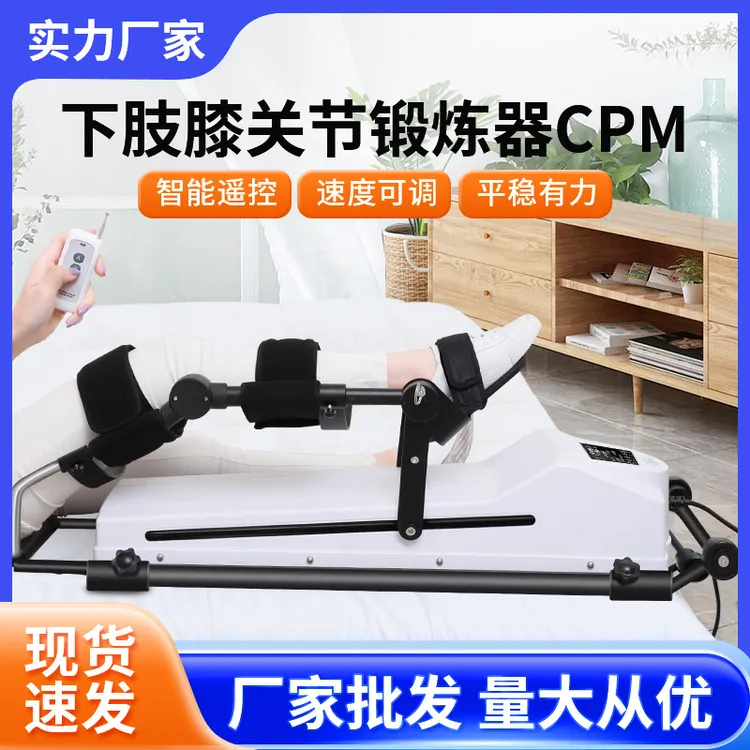 中量膝部机器人手套腿部弯曲锻炼下肢膝关节屈伸锻炼器材家用