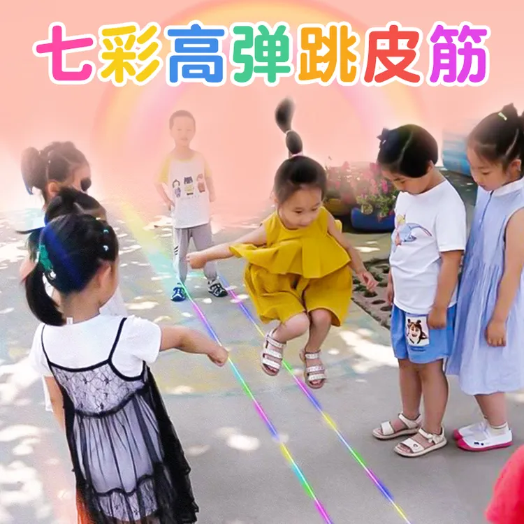 跳皮筋儿童专用80后怀旧跳皮筋绳高弹力耐用小学生橡皮筋跳绳运动