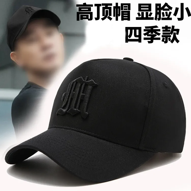大头围高顶帽子男女四季韩版潮牌显脸小黑色帽子大头围显脸小男帽