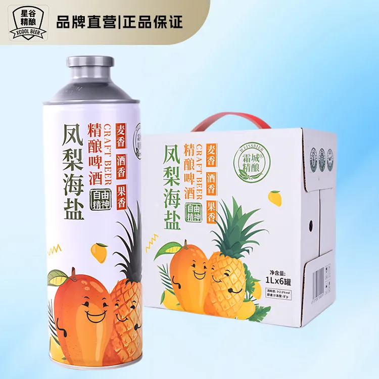 星谷旗下&霜城精酿凤梨海盐精酿啤酒 果味啤酒菠萝啤 1L*6桶