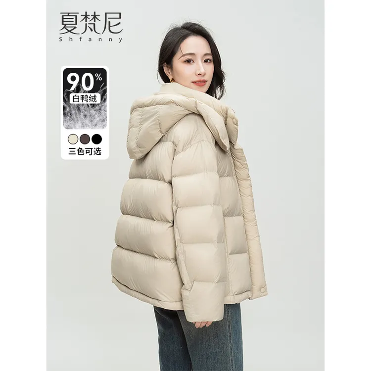 夏梵尼维纳斯冬连帽洋气高级感羽绒服90白鸭绒冬季百搭小个子外套