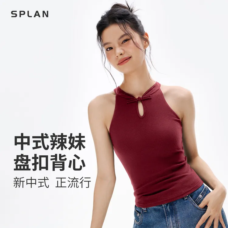 【夏季新品】SPLAN唤醒计划 时尚新中式辣妹修身运动背心25886