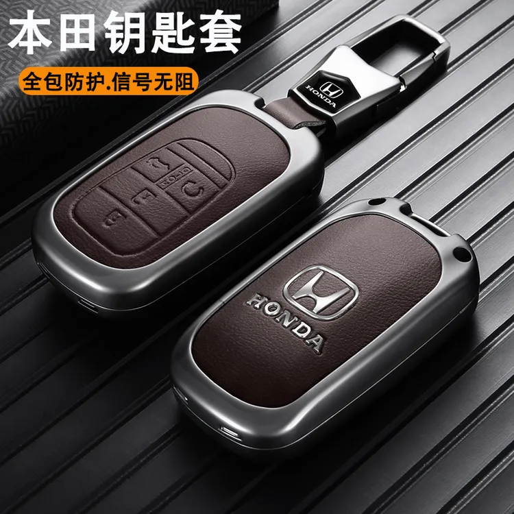 适用本田车钥匙套英仕派冠道2026款CRV皓影雅阁型格11代思域壳扣
