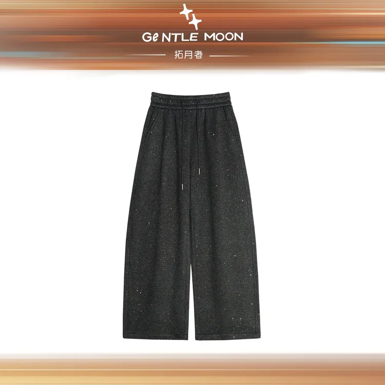 Gentle Moon/拓月者【星光羊毛裤】绵羊毛混纺亮片花纱显瘦百搭裤子