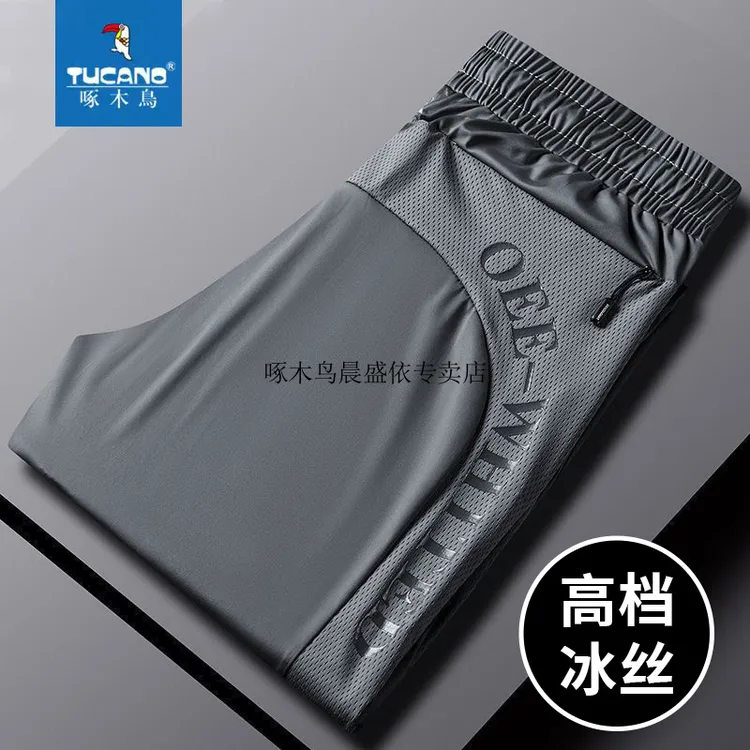 啄木鸟夏季新款冰丝休闲裤男士薄款直筒束脚长裤透气束干运动裤子
