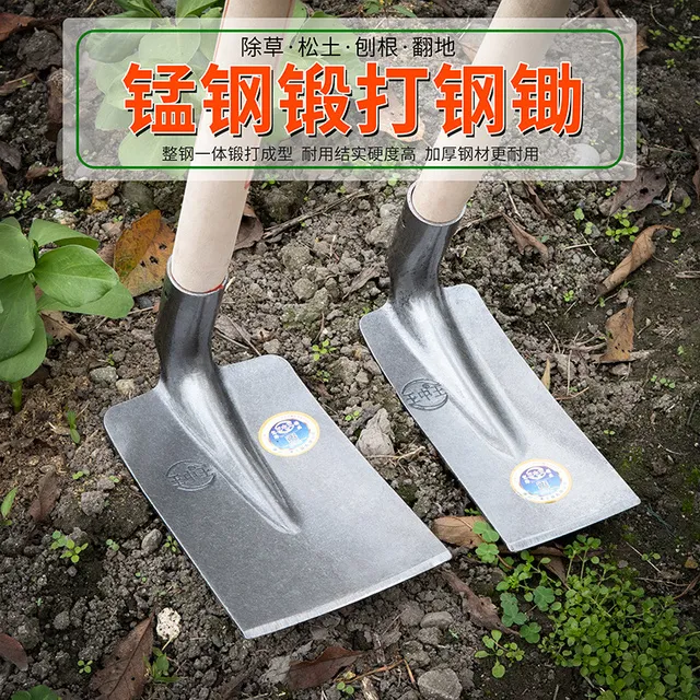 农用锄头锰钢淬火一体尖镐条锄多用途镐头种菜除草开沟翻地钢锄