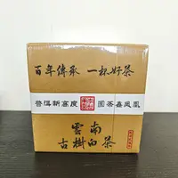 【鹏友专属】鑫凤凰2025年云南古树白茶200g