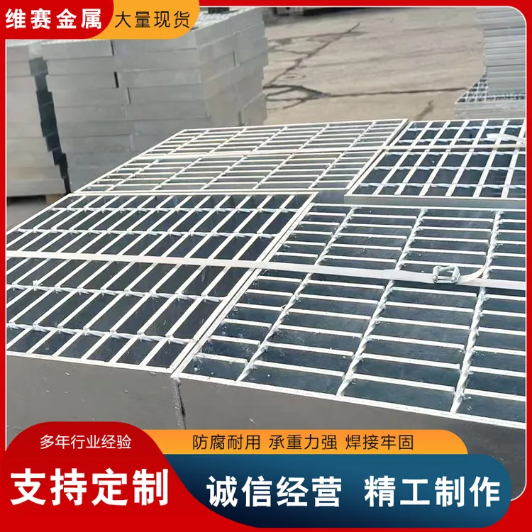 地沟盖板镀锌钢格板钢格栅钢筋网片楼梯平台不锈钢地沟盖板销售