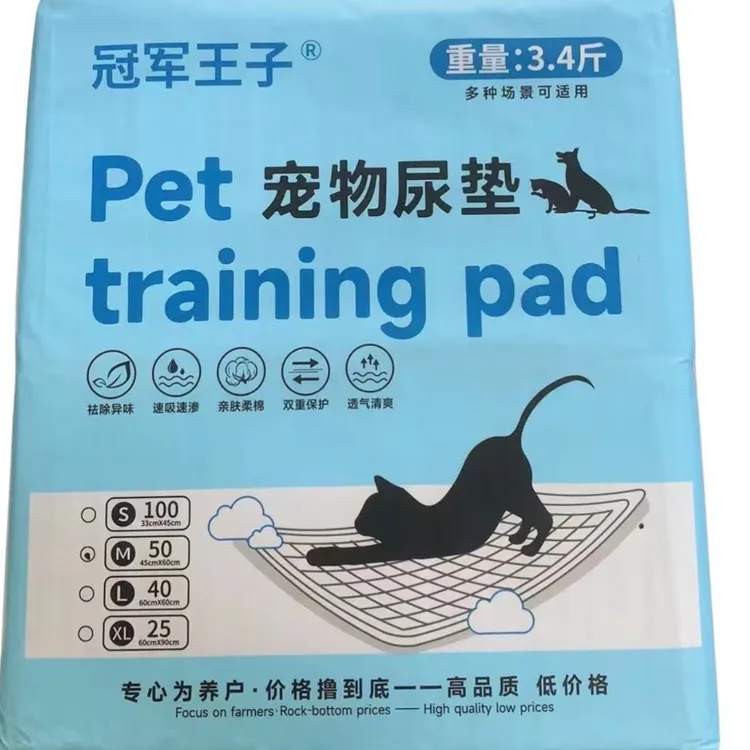 加厚精品尿片2包。