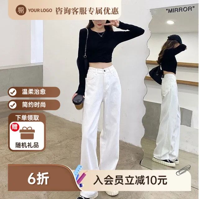 显瘦阔腿裤白色高腰宽松垂感春秋小个子百搭夏季薄款长裤拖地裤开