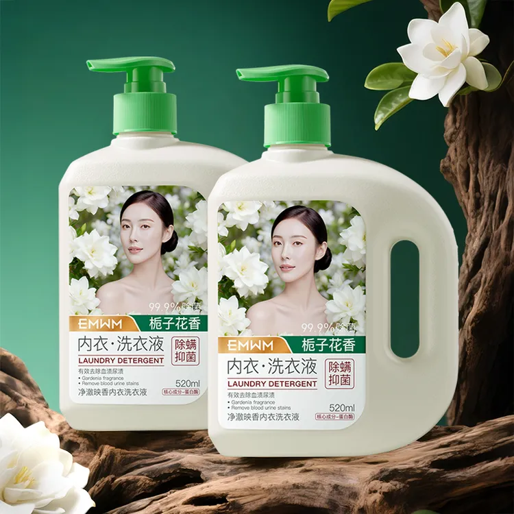 【男女通用】大容量内衣洗衣液除螨抑菌香氛内衣内裤留香洗衣液正品