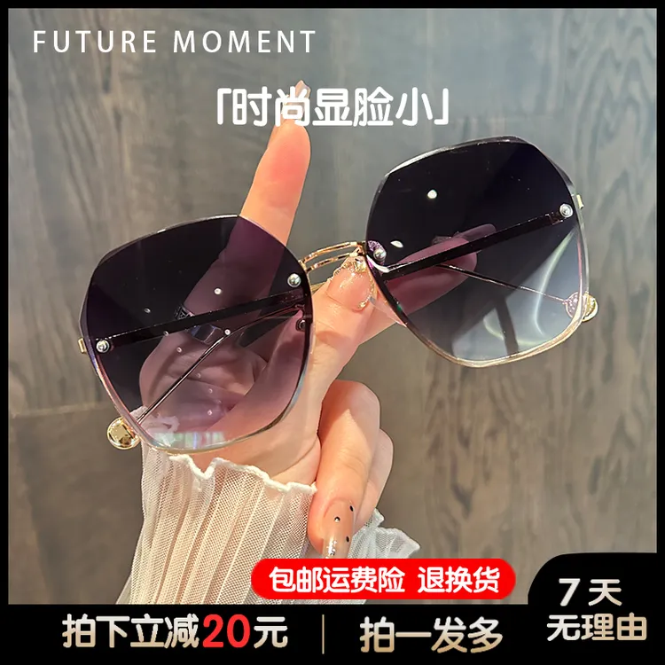 秋冬旅游网红潮流太阳专用无框渐变色墨镜女韩版时尚大框专用眼镜