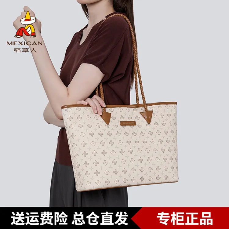 稻草人高级质感通勤包包女2025新款时尚大容量单肩印花百搭托特包