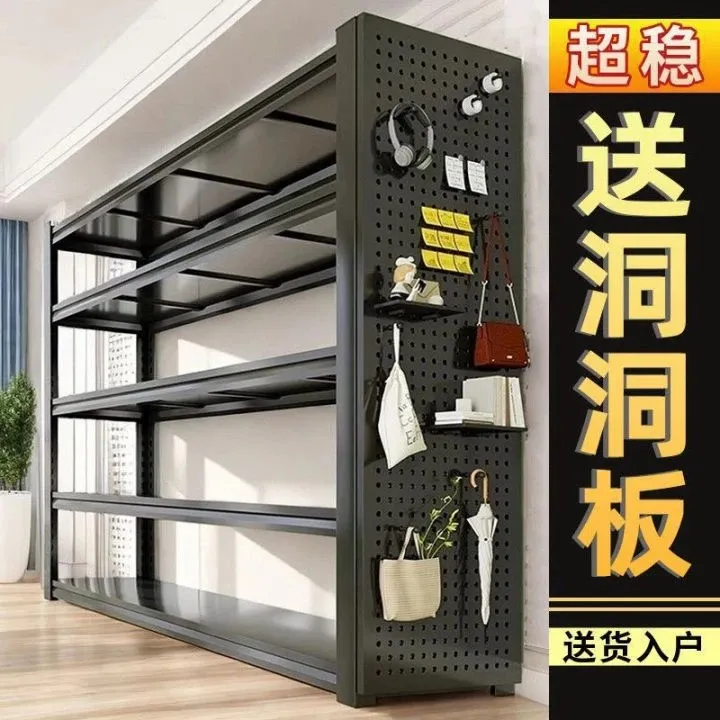 洞洞板家用置物架客厅收纳架杂物间地下室储物架多层落地角钢货架