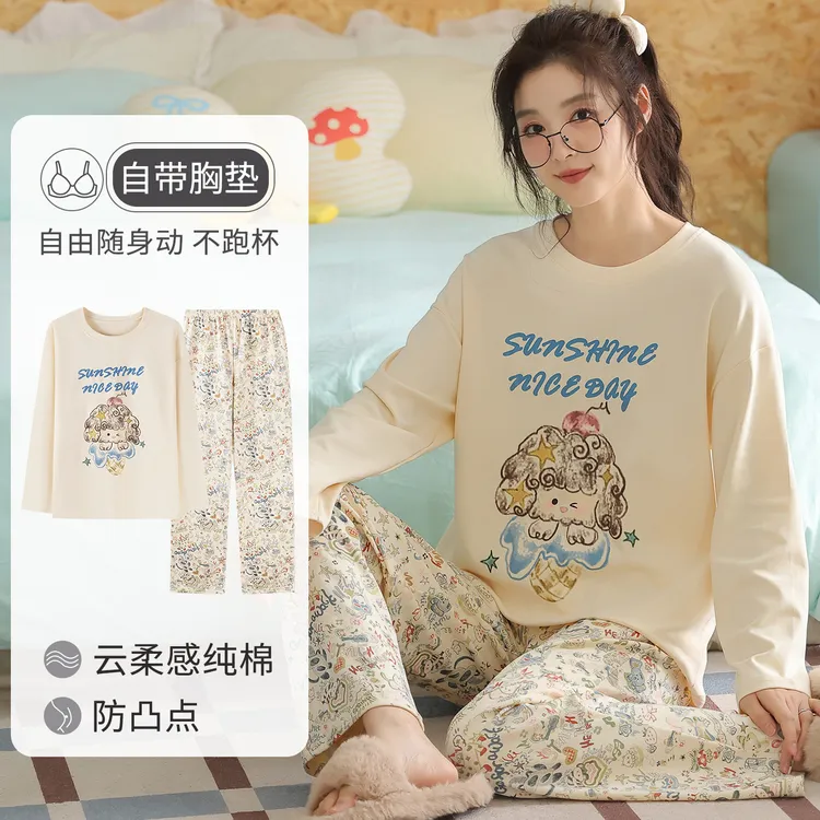 卡之恋睡衣女春秋长袖带杯垫纯棉卷发天使奶杏色家居服【四季通穿】