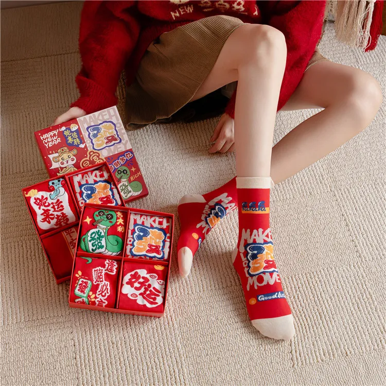 蛇年本命年男女秋冬棉袜开运新年礼盒红色中筒袜2025过节必备吸汗