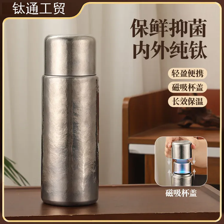 新款内外纯钛磁吸杯茶水分离保温杯男女抑菌养生高颜值便携水杯
