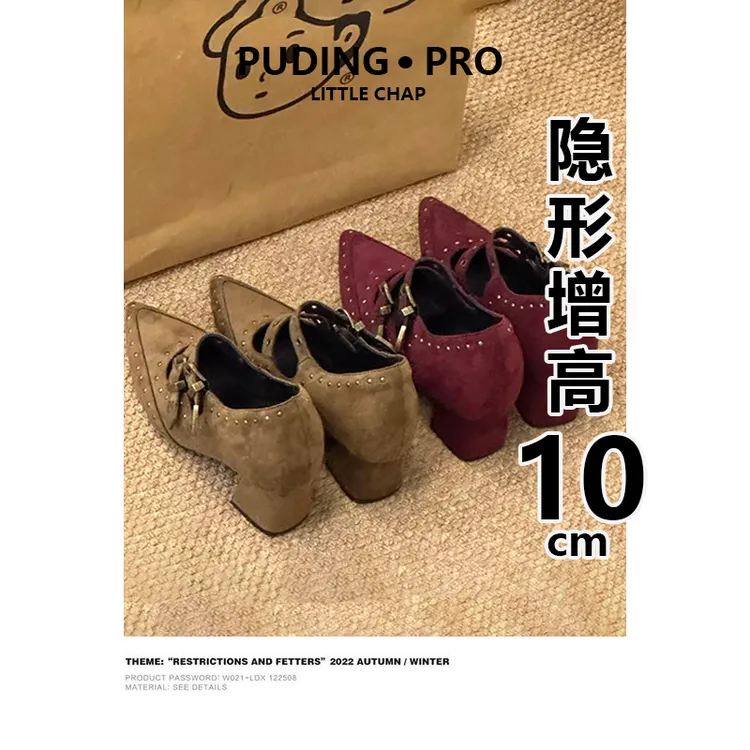 内增高5cm小个子玛丽珍鞋女2025新款秋冬季复古浅口配裙子单鞋子