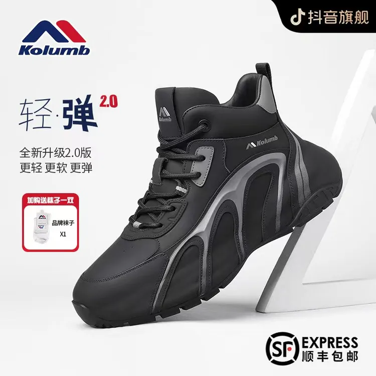 kolumb/哥仑步男鞋2025冬季软底中帮鞋男士真皮休闲鞋轻便老爹鞋