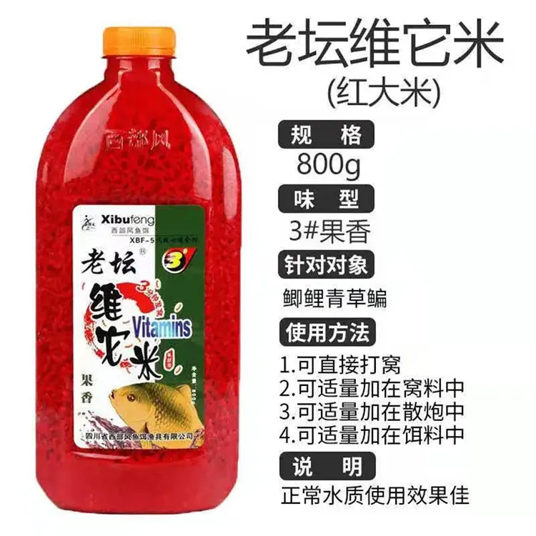鱼饵野钓钓鱼专用饵料鲫鱼窝料杰瑞米瓦德