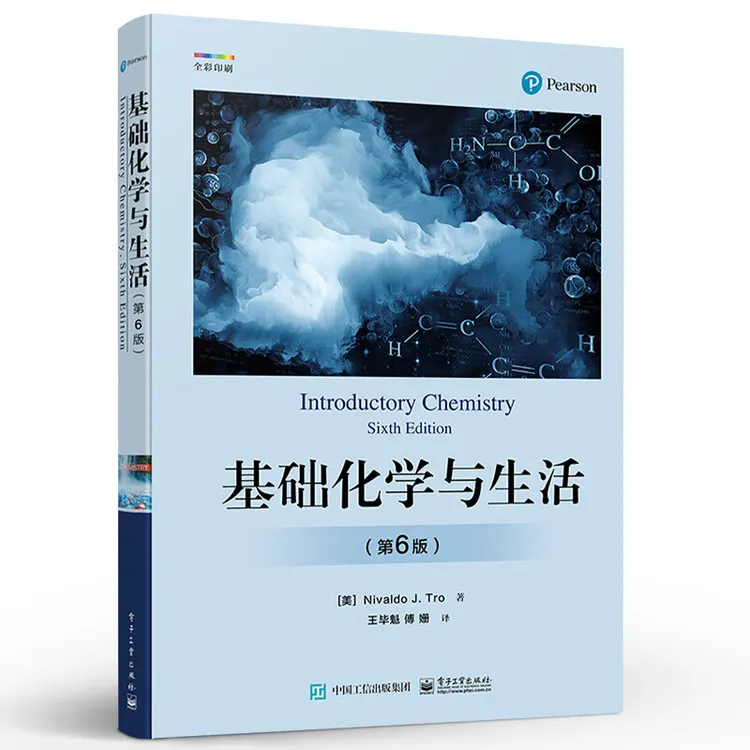 【文轩】四本套：基础化学/物理学与生活 + 基础数学/生物学与生活