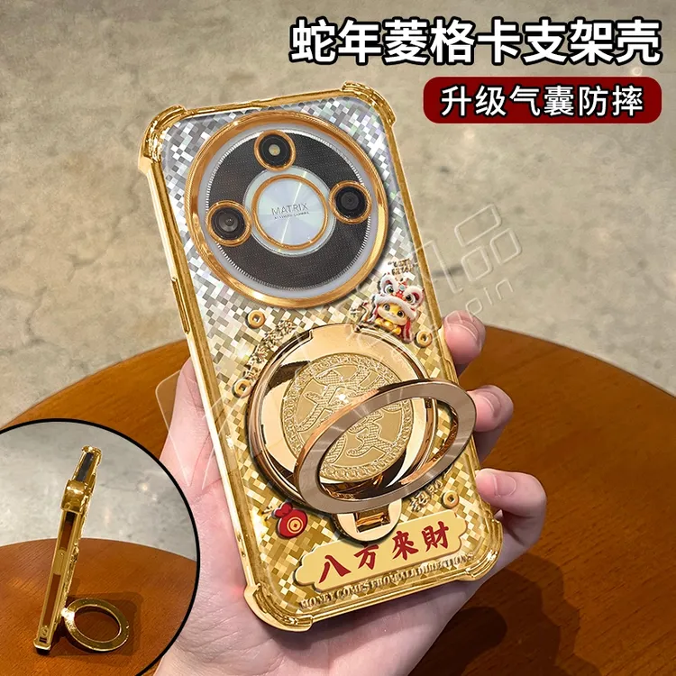 蛇年金色渐变菱格电镀防摔适用【荣耀】x60/50/40旋转支架手机壳