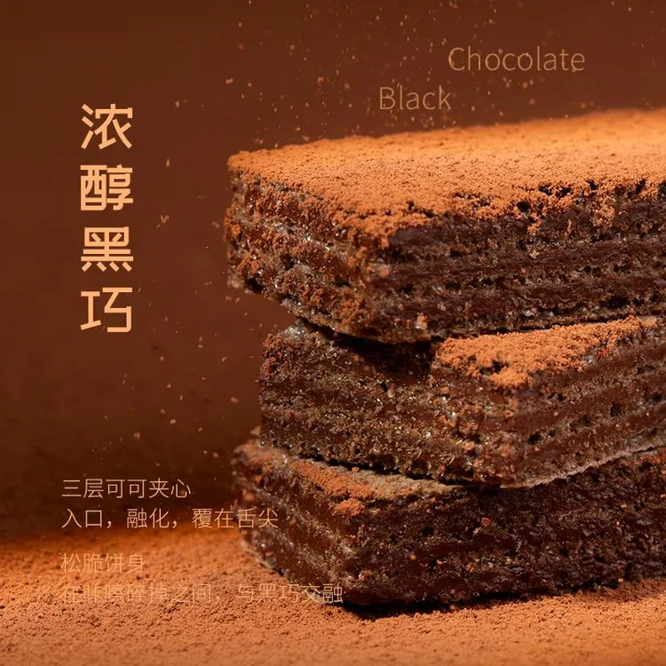 ffit8质威化饼干60g零食零食下午茶高抗饿