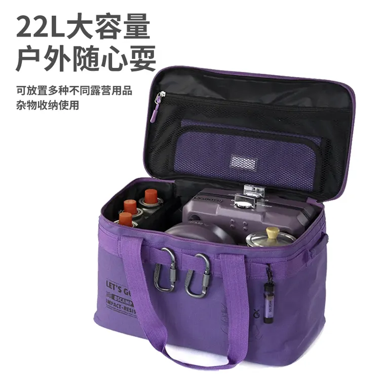 升级款户外炉具包收纳包手拎包配件野餐露营收纳包户外装备包