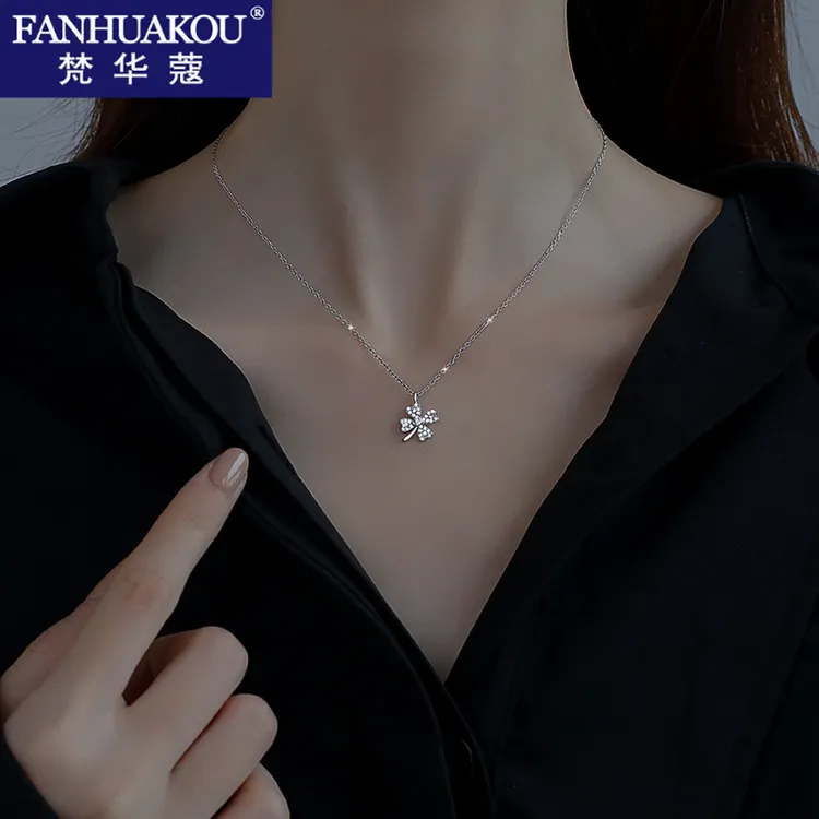 梵华蔻 吊坠925银 四叶草项链女款轻奢高级感生日节礼物送女朋友