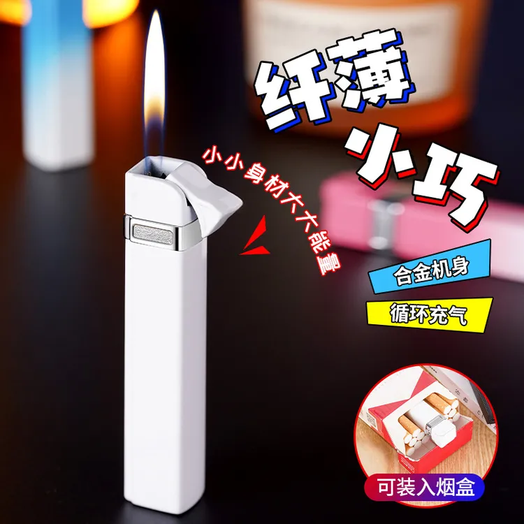 创意个性便携式纤细长条女式小方条金属充气打火机多色渐变潮流