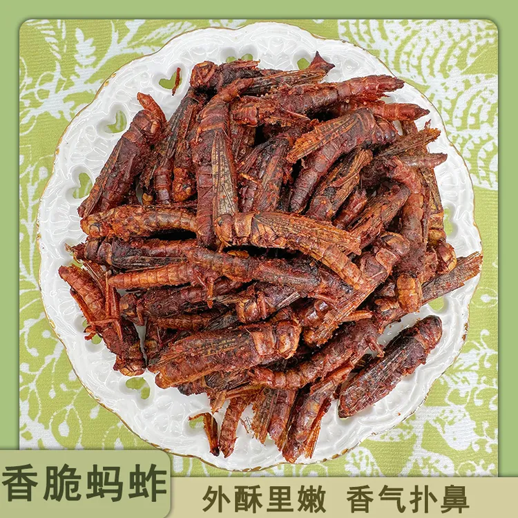 （包装升级）带翅蚱蜢香脆油炸蝗虫食用下酒菜香辣孜然即食农村特产