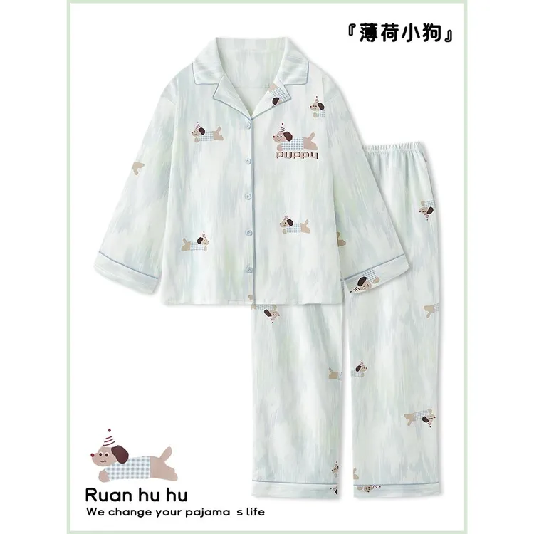 浅蓝色可爱小狗纯棉长袖睡衣女春秋季青少年男生情侣款家居服套装