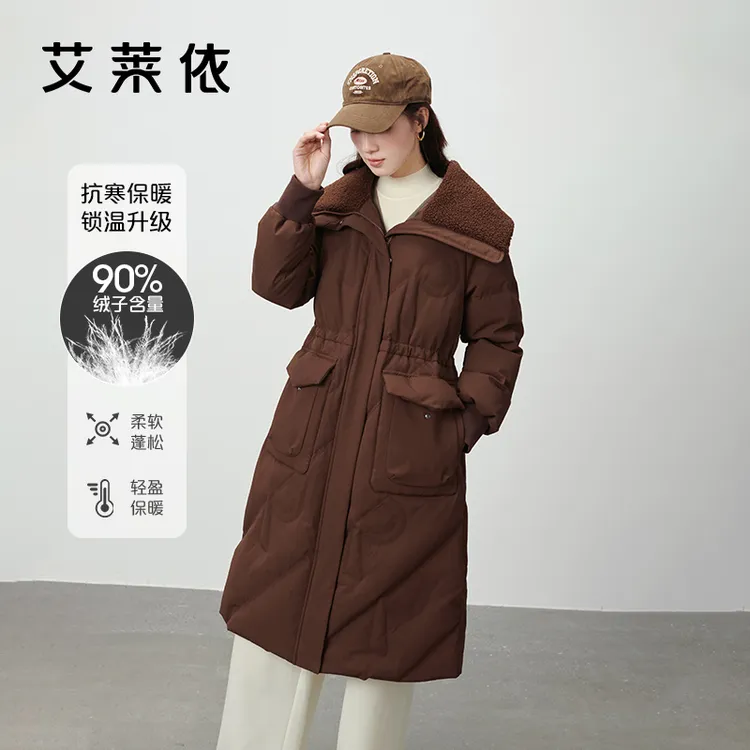 【新店浮力】艾莱依冬季新款羊羔毛领女保暖时尚韩版潮流外套1466