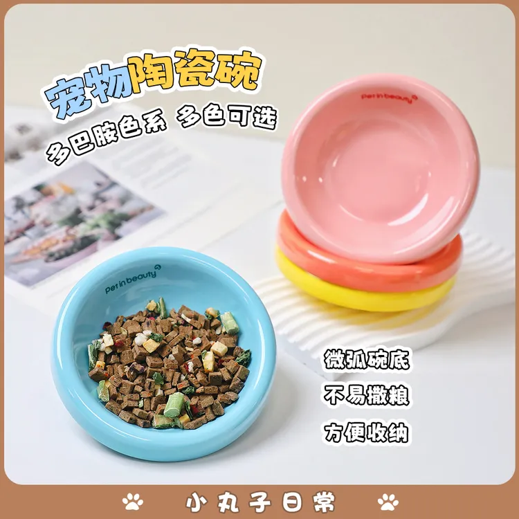 佩应美宠物陶瓷狗狗食碗盆防打翻狗盆喝圆形水碗狗粮饭盆猫碗