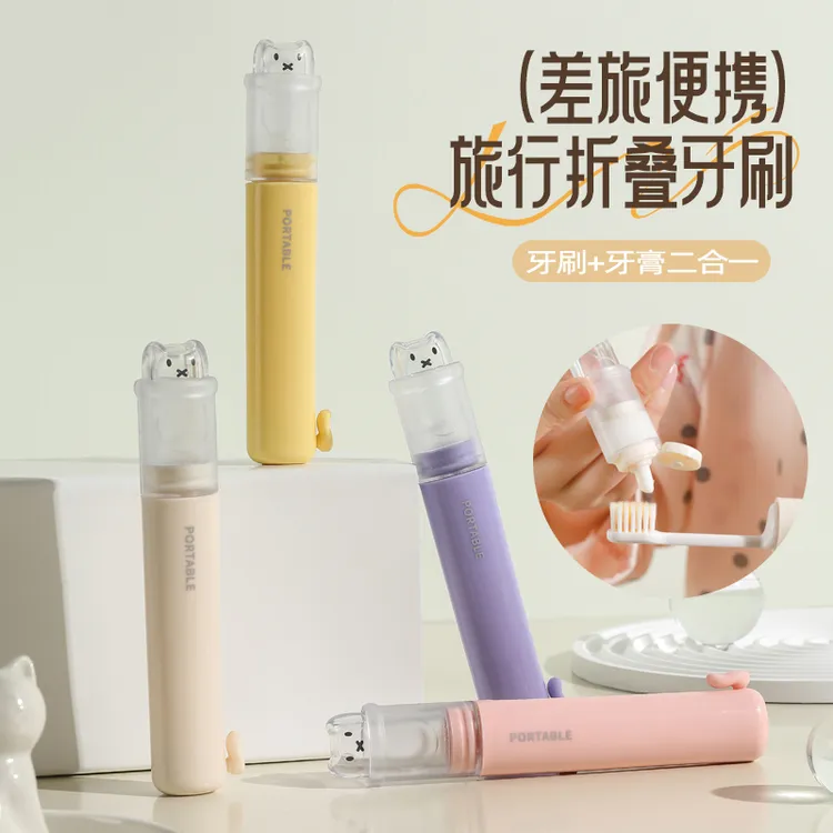 二合一旅行折叠牙刷便携式旅行装多功能可替换软毛成人儿童牙刷
