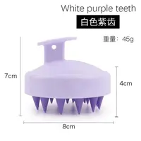 (拍一发二)硅胶锯齿头部按摩梳颜色随机