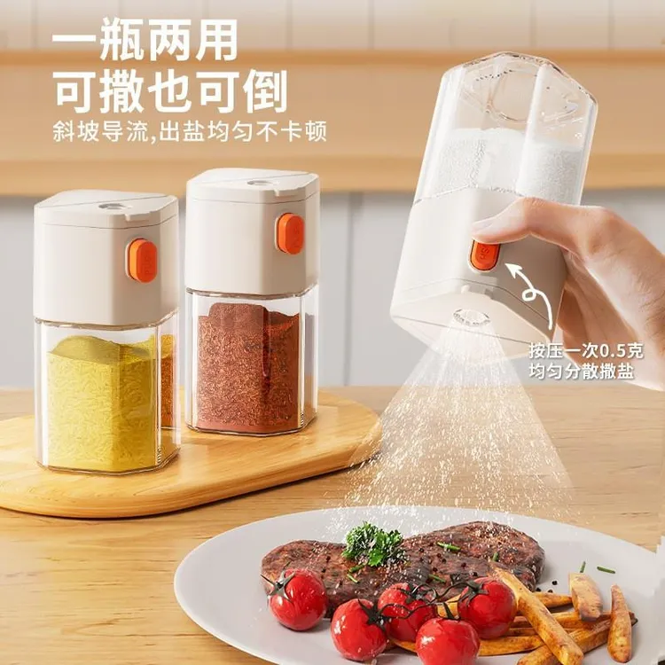 FAVMARTHA家用调料罐瓶厨房调料瓶定量撒盐盐罐孜然调味瓶玻璃香