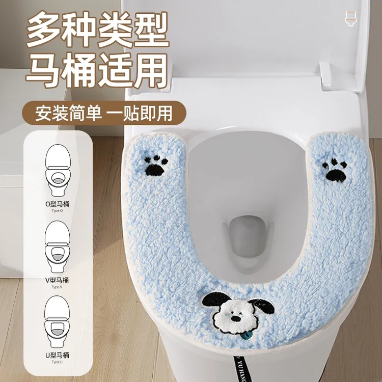 秋冬新款U型加绒加厚马桶坐垫亲肤保暖羊羔绒座便套家居生活用品
