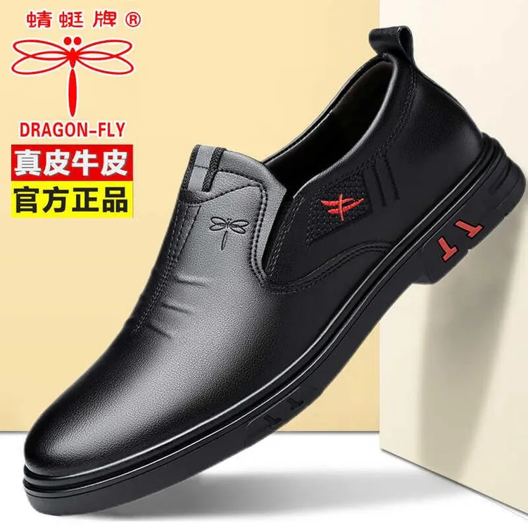 红蜻蜓金典皮鞋男士2025新款软底软面商务休闲鞋一脚蹬圆头爸爸鞋