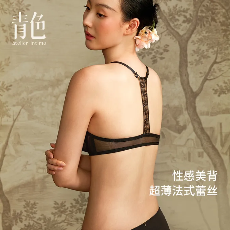 atelier intimo/青色【流莺3/4杯】睫毛蕾丝法式夏季女士美背文胸